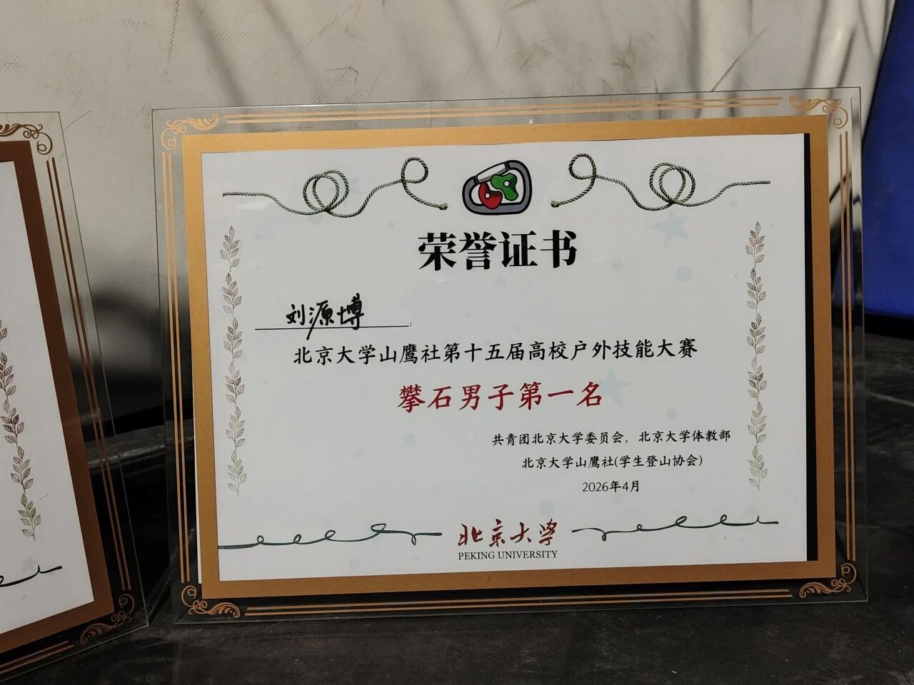 15de456276f316ac039ea1ffe3b01477.jpg 15de456276f316ac039ea1ffe3b01477.jpg