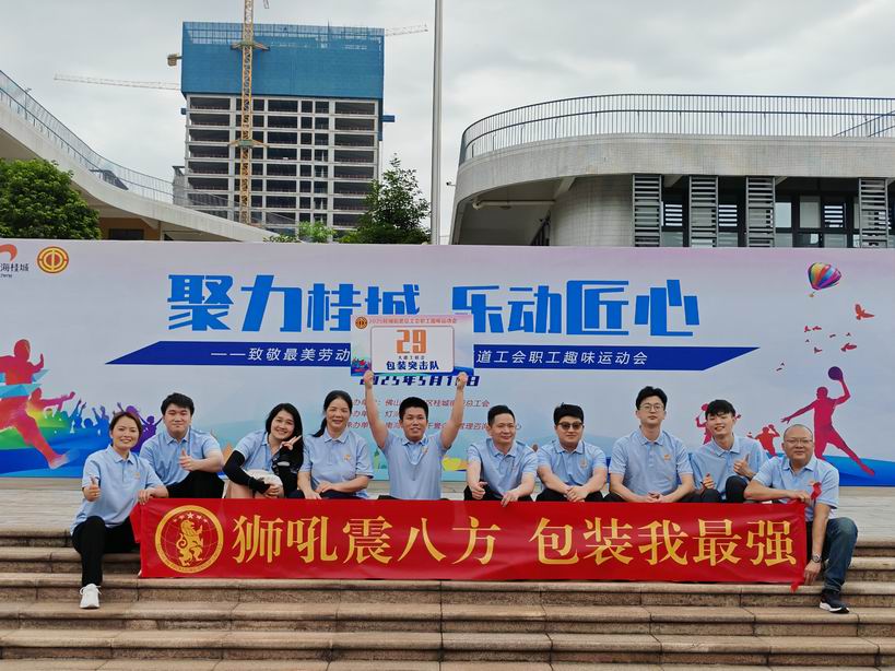 调整大小 微信图片_20250512154433.jpg